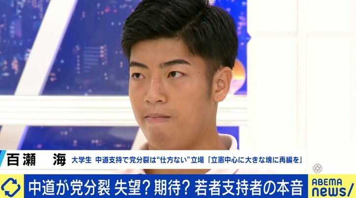 百瀬海さん