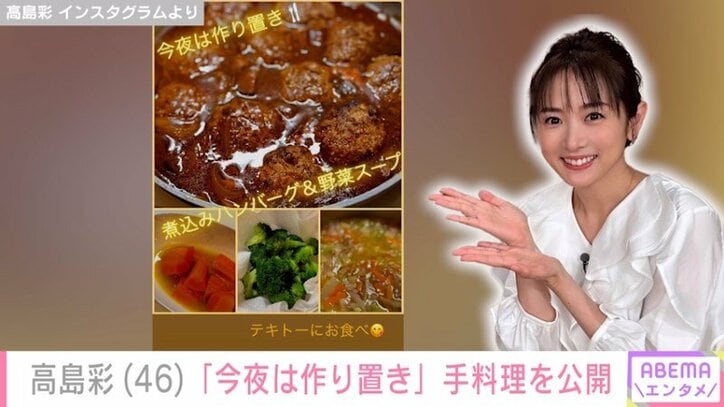 彩り豊かな手料理