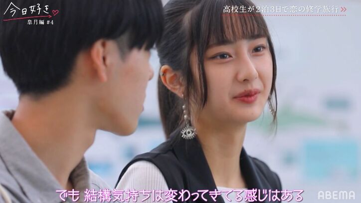 「ずっとかわいい」「他の人は見れない」モテ女子に夢中の高3男子、突然の大胆ハグ『今日好き』皐月編第4話