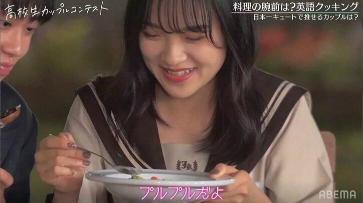 「初めての手料理」人気高校生カップルが一緒に料理で“あーん”連発！『高校生カップルコンテスト』第2話