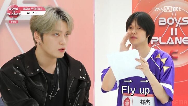 『BOYS II PLANET』(C) CJ ENM Co., Ltd, All Rights Reserved