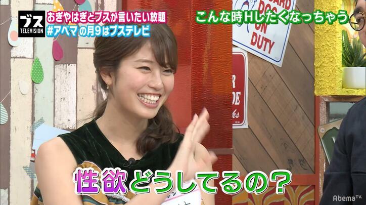 大久保佳代子、ブスのハロウィン仮装にダメ出し連発「ブス業界のクオリティを下げないで」