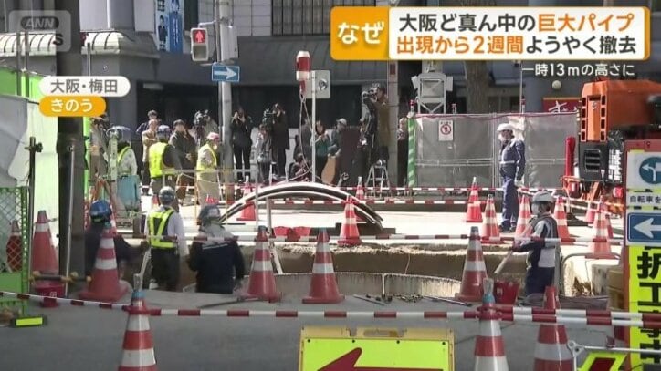 ぽっかり開いた大きな穴