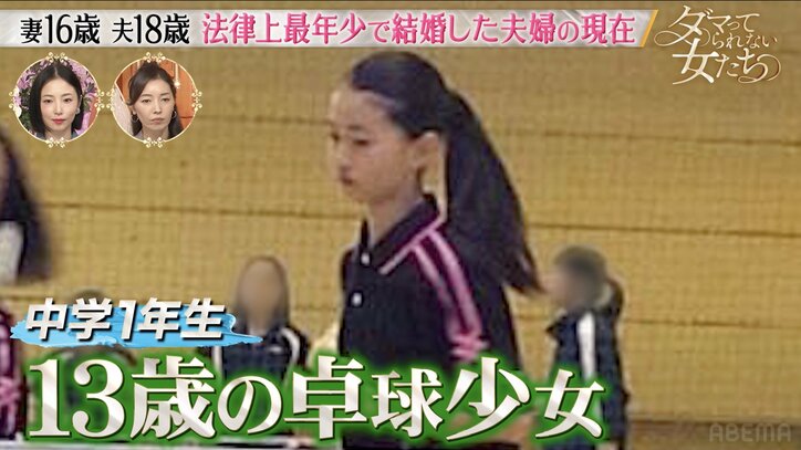 【写真・画像】「トイレで出してもらい、シリンジで吸って体内へ」選択的シングルマザーが明かす”精子提供”の実際 2枚目