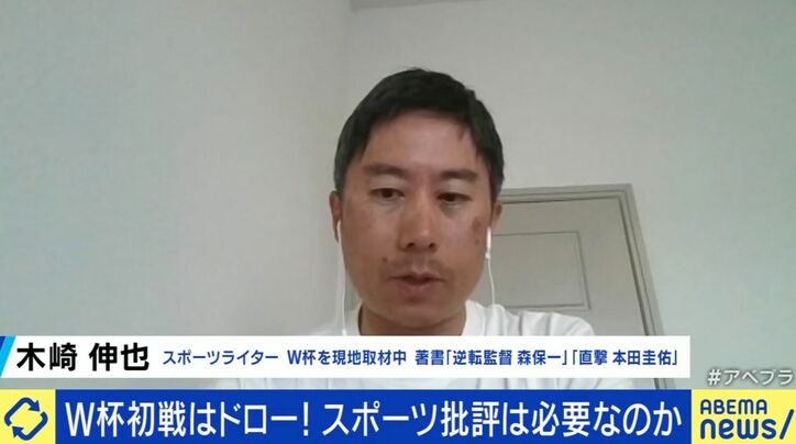木崎伸也氏