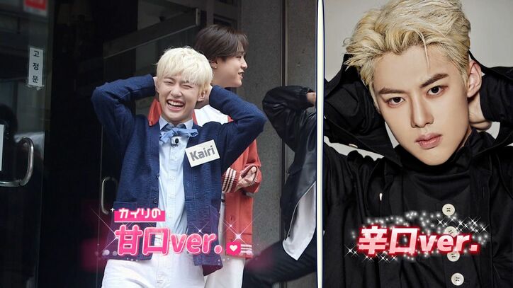 T1419、ゲームで悶絶の表情を浮かべながら大盛り上がり!バラエティーの新星・カイリが爆誕!?