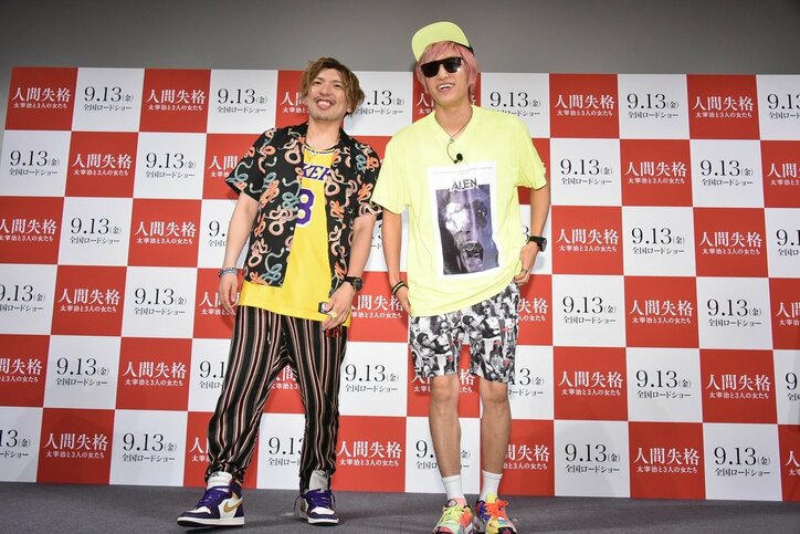 EXIT兼近、初の映画PRイベントで全くチャラくない返答