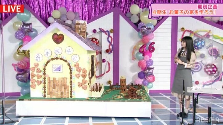 乃木坂46・4期生の“お菓子の家”がついに完成　初めての『46時間TV』で奮闘した16人