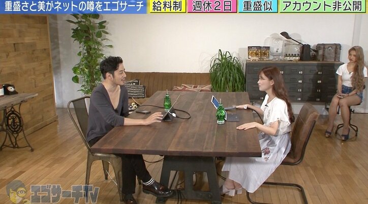 重盛さと美、“紳助に干された”は本当? 真相をAbemaTVで告白