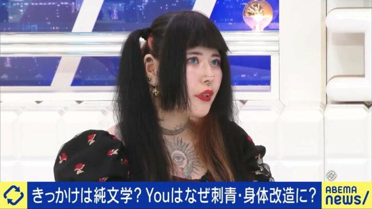 黄泉竈食たまきさん