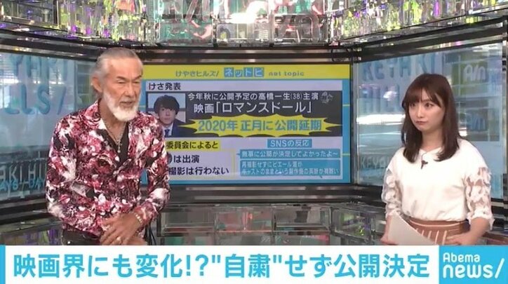 「心の糧となり自分を奮い立たせてくれたものは”励ましの言葉の数々”でした」ピエール瀧、『たまむすび』宛にメッセージ寄せる