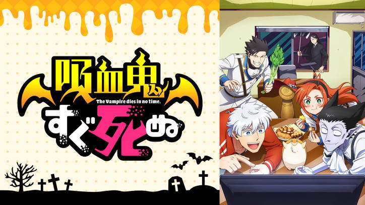 秋アニメ約40作品が続々無料放送 鬼滅の刃 無限列車編 プラチナエンド ワールドトリガー3rd など全ラインナップ発表 告知 Abema Times