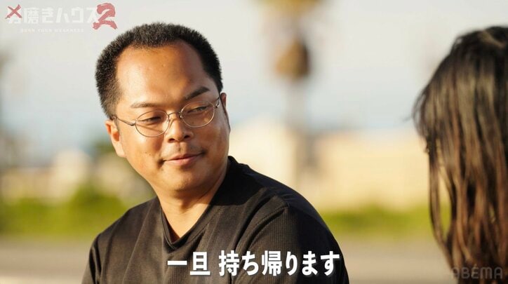 【写真・画像】スタイル抜群看護師、31歳子供部屋おじさんからのまさかの告白に「伝えてくれてうれしい」　2枚目