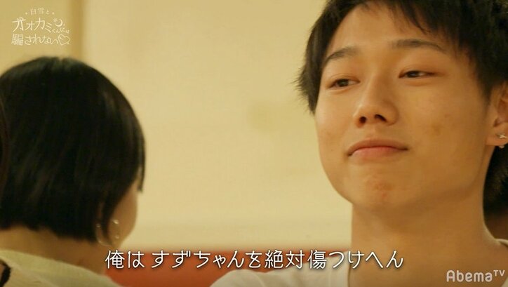 「俺が守る」2人きりのダンスレッスンで…ほぼ告白!?可愛すぎる2人にスタジオ陣も大興奮!『白雪とオオカミくん』第10話