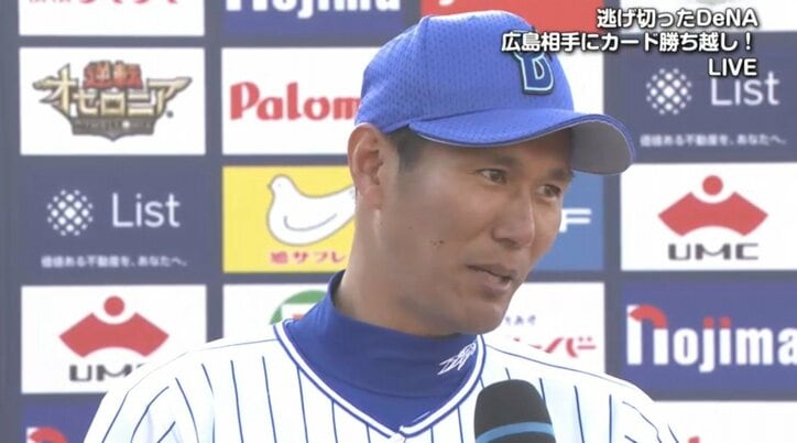 横浜DeNA“最初の投手”、生え抜きの代打の切り札　球団を去る選手にファンから惜別の声