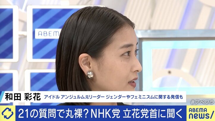 「公約は80%達成」「2~3議席取れたら“みんなの党”にして渡辺喜美先生にバトンタッチする」NHKと裁判してる党弁護士法72条違反で・立花孝志党首 各党に聞く衆院選(2)