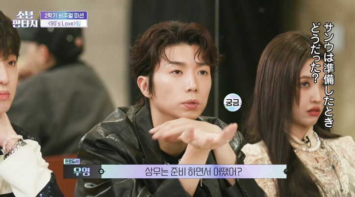 「僕だけの秘密兵器を用意した」観客から驚きと悲鳴! 目立たなかった下位練習生、本番ステージで上位の日本人練習生を抜き逆転