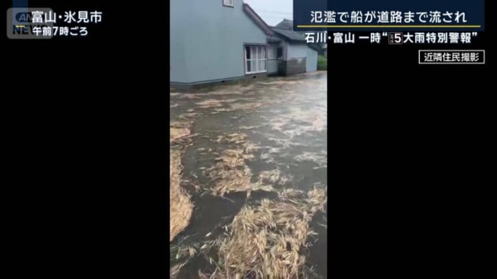 大量の稲