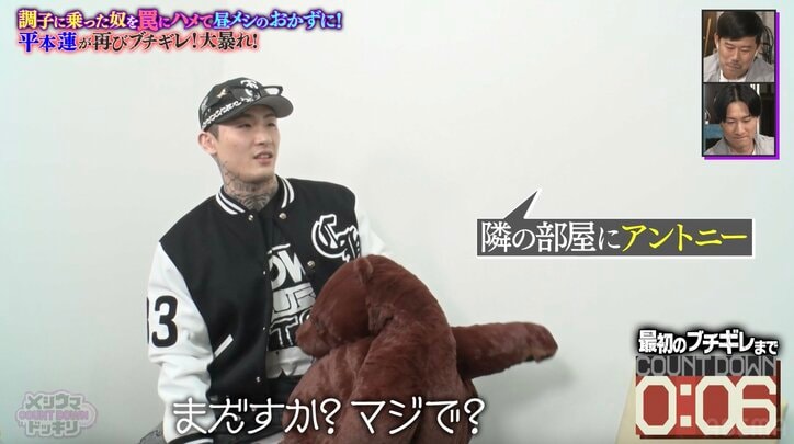 【写真・画像】「ダウンタウンさんの番組でも遅刻する」 常習犯芸人が大遅刻確定も危機感ゼロ、車内での驚きの行動に「やば！」　3枚目