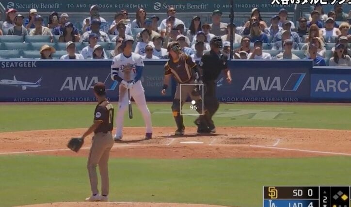 【写真・画像】何が起きた？ 大谷翔平、想定外の“謎すぎる打球”「なんだあれw」「どうなってる？」相手外野手の体勢がおかしくなる　1枚目