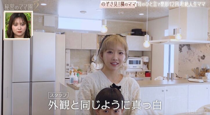 【写真・画像】「整形総額1000万円」34歳セレブ妻、真っ白な自宅豪邸に驚きの声「黒は絶対使いたくない！」　3枚目