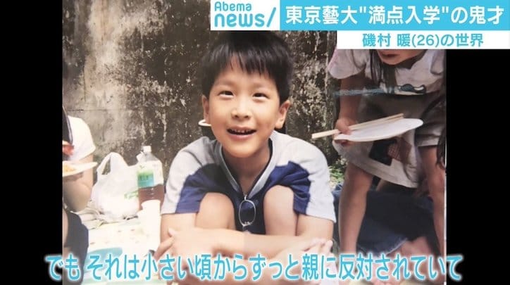 “美大の最高峰”東京藝術大学に満点合格した鬼才 磯村暖が描く“ニュースのアート”