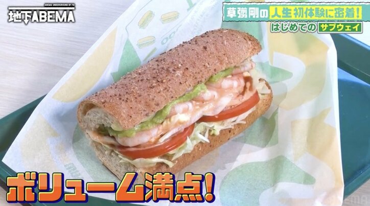 草なぎ剛の「サブウェイ」オーダーが話題に「草なぎスペシャルでメニュー化してほしい」真似したいファン続出