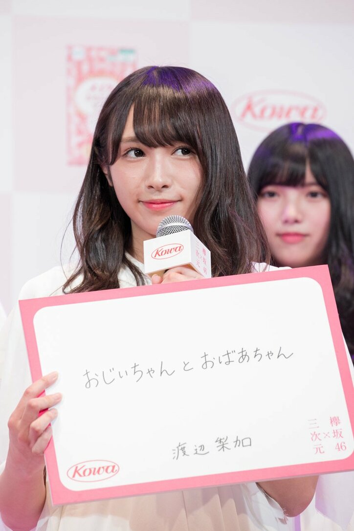 欅坂46小池美波は「赤ちゃんの香り」　新CM発表会でメンバーから証言