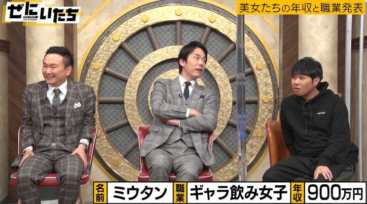 かまいたち濱家、ギャラ飲み女子の年収に衝撃「1日80万稼いだ時も」