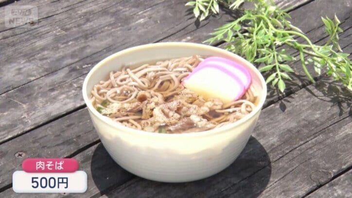 500円の「肉そば」