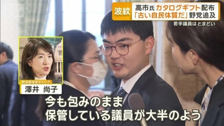 戸惑う自民若手議員