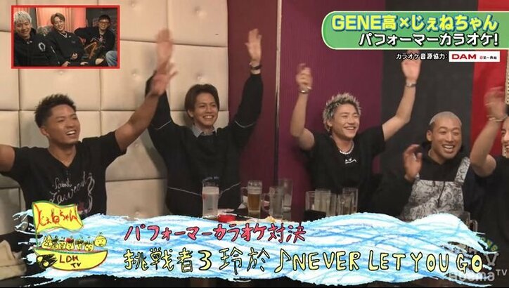 仲良すぎ！GENERATIONS全員でカラオケ　ビール＆おつまみ食べながら大盛り上がりする様子が「かわいすぎる」と話題に