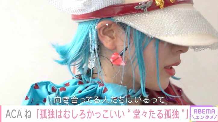 ボーカルのACAね