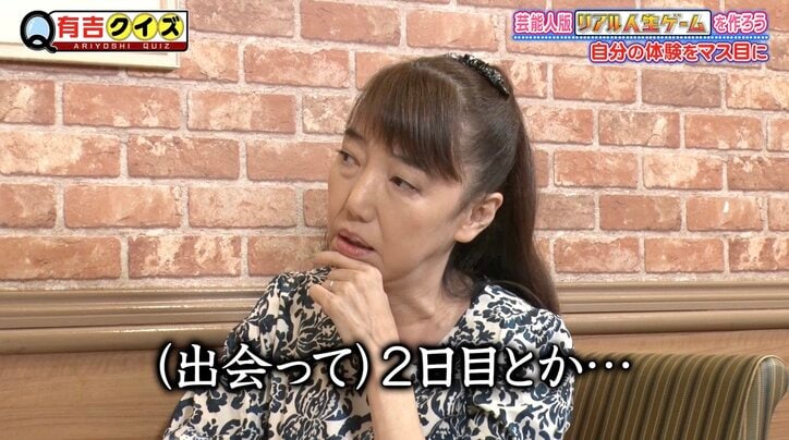 【写真・画像】太田光代、夫・太田光との結婚のきっかけを告白「そのまま今まで」　2枚目