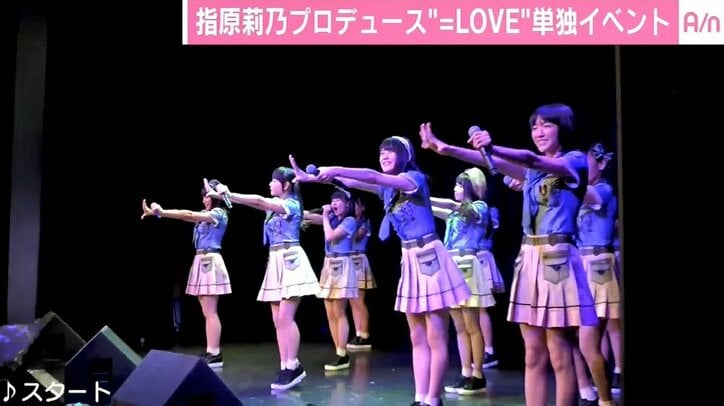 指原莉乃プロデュースのアイドル「＝LOVE」、都内で単独イベント開催