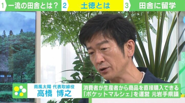 「どこも同じ景色にNO！」人口4.7万人の町に250万人の観光客 文化芸術創造都市にも選出 “一流の田舎・南砺市”の真骨頂