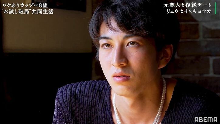 元乃木坂研究生、恋人か浮気相手か…「この感情は好きかも」揺れる心の行方は？最後の決断へ『隣恋2』第7話