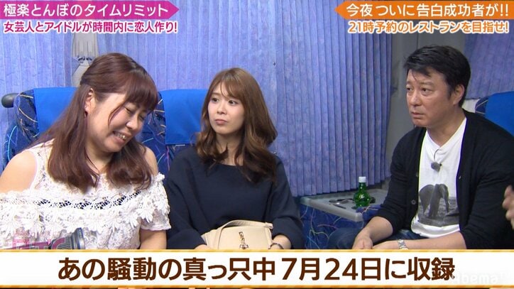 加藤浩次、後輩芸人に激怒「嘘をつくとどエラいことになんだぞ！」