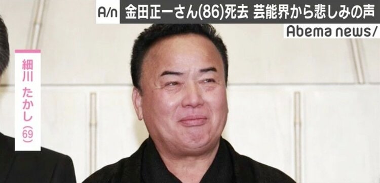 金田 正 オファー 一 ブルゾン