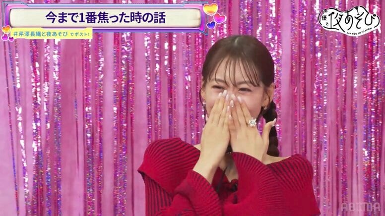 芹澤優、広島旅行の帰りに大パニック「羽田空港爆速おばさん」発言に視聴者爆笑