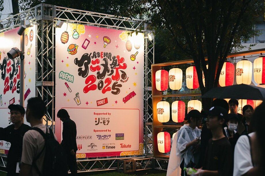 【写真・画像】「地上波×デジタル」の融合でコアファンだけでなくエントリー層へのアプローチを～ 電通が取り組むスポーツマーケティングの価値最大化戦略　6枚目