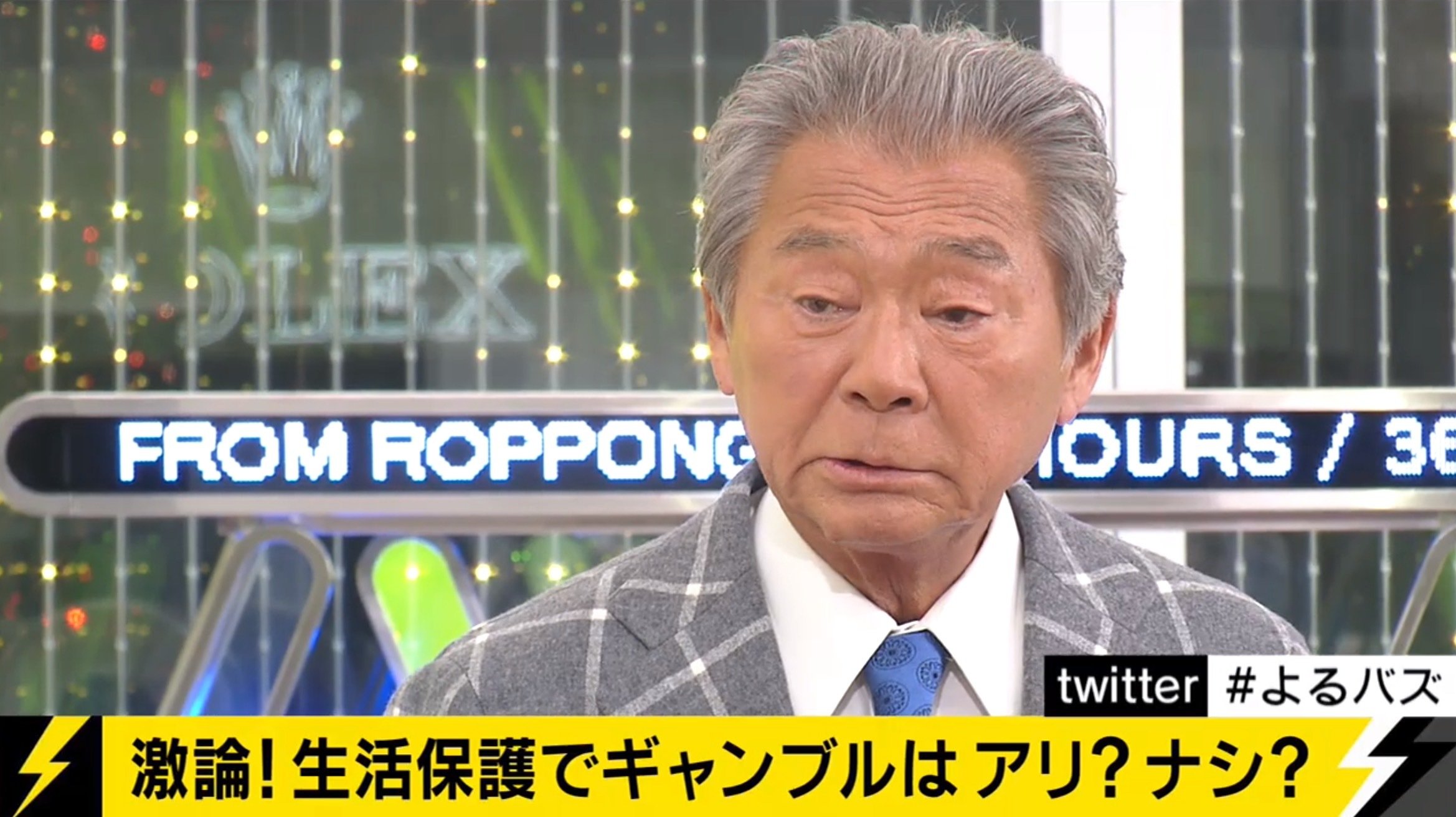 生活保護費をパチンコ 競輪などギャンブルに使うことは是か非か その他 Abema Times 生活保護費をパチンコ 競輪などギャンブルに使うことは是か非か その他 Abema Times