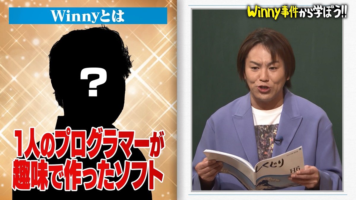 ゆかり　winny流出 