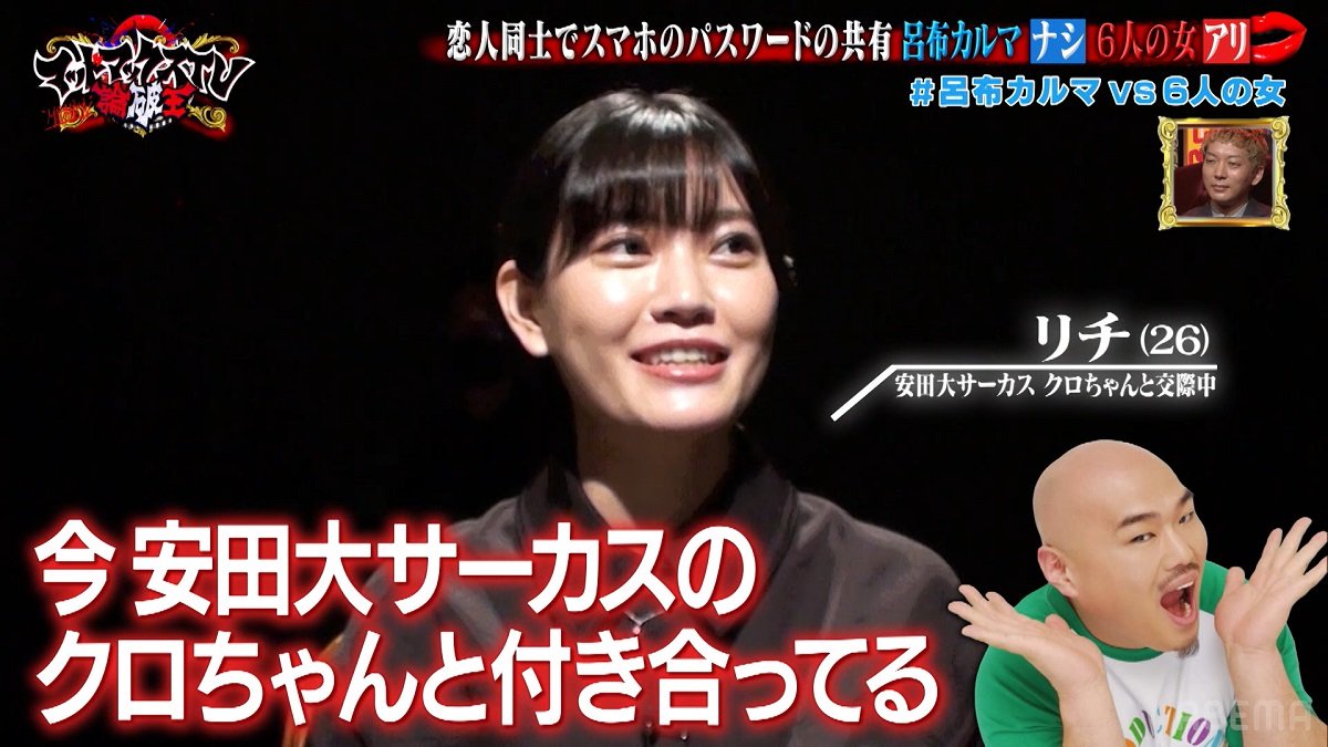 活動歴および当時の関連ビジュアル記録