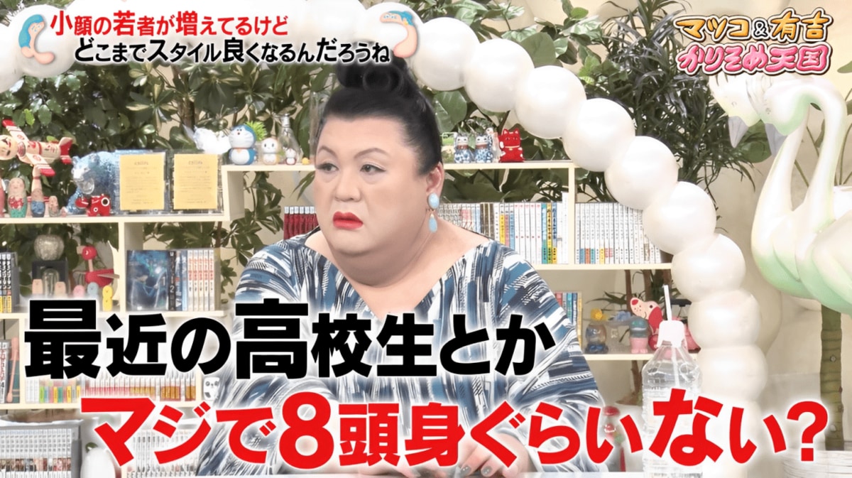 顔 が 小さい 人