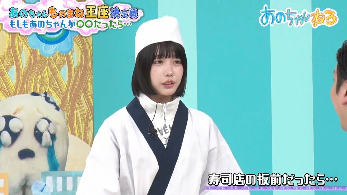 芸人もお手上げ？ あのちゃんの予想外の切り口に「大喜利強いって