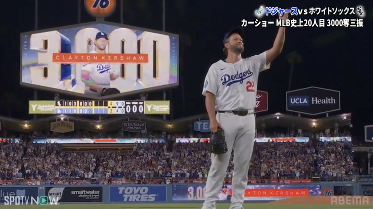 野球 【超希少】MLB シドニー開幕戦2014記念フラッグ ドジャースカー