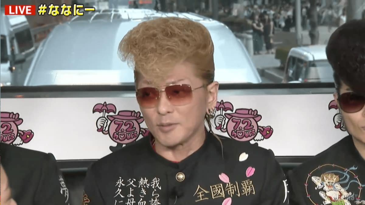 そんなに映えてない」氣志團・綾小路翔のインスタに香取慎吾は「すごく