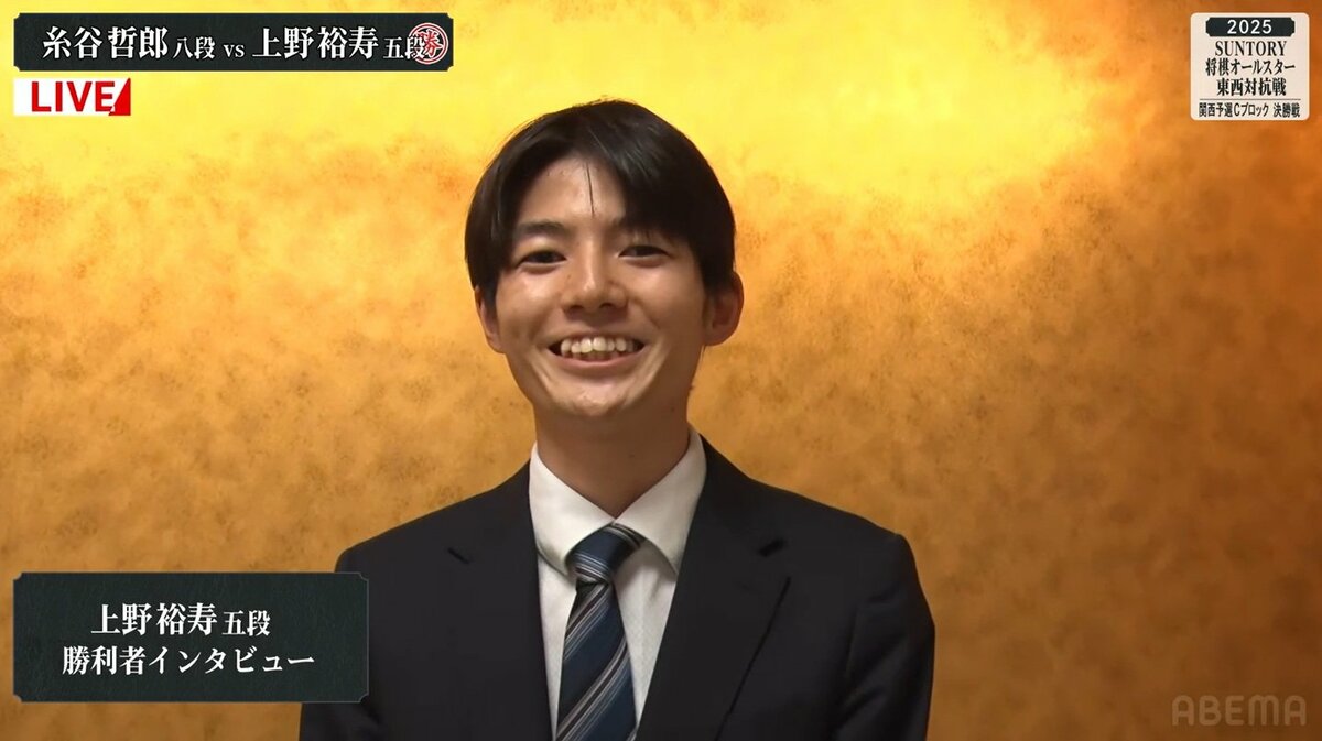 上野将出品　6/10 上野裕寿五段が2期連続の予選突破！西軍は全員が東西対抗戦経験者の超