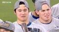 最後は大谷翔平だった!ドジャース優勝の“メモリアルな瞬間”が話題 「ムーキー→大谷→由伸」「大谷さんじゃん」ネット沸騰